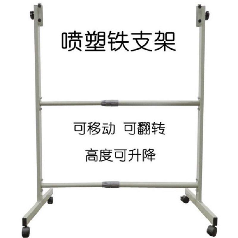 磁性白板绿办公写字板移动展示架可调节式黑板支架板通用留言板