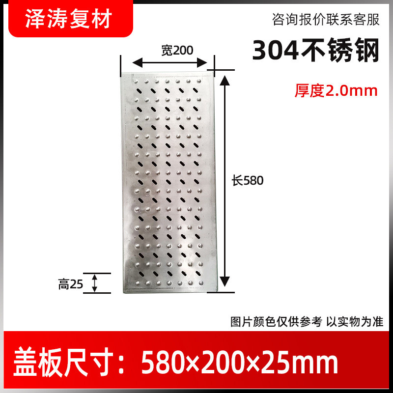 厨房不锈钢下水道地沟格栅盖水沟排水沟盖板雨水篦子井盖防滑沟槽