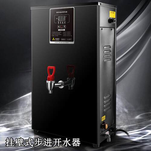 商用步进式开水器电热开水机壁挂式全自动不锈钢奶茶店烧水机3KW