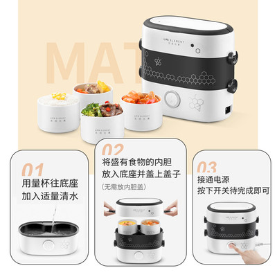 电热饭盒可插电加热饭盒陶瓷内胆上班族热饭神器便当盒2024新款