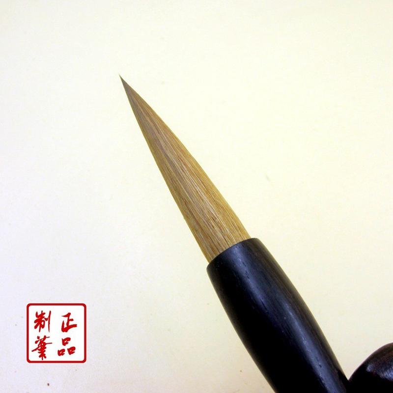 厂家尾毛笔进贤文港黄狼直供毫长峰行草瘦金体书写书画毛笔