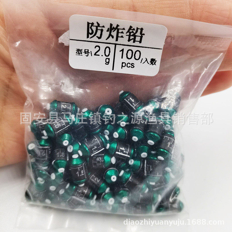 坠炸铅双芯铅筏钓快速刻度铅坠通心塑芯防铅皮卷远投钓鱼配件批发
