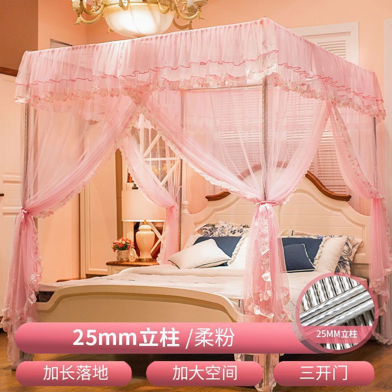 公主风家用蚊帐落地带支架夏季1.5m2床1.2米1.8床上帐子加密加厚