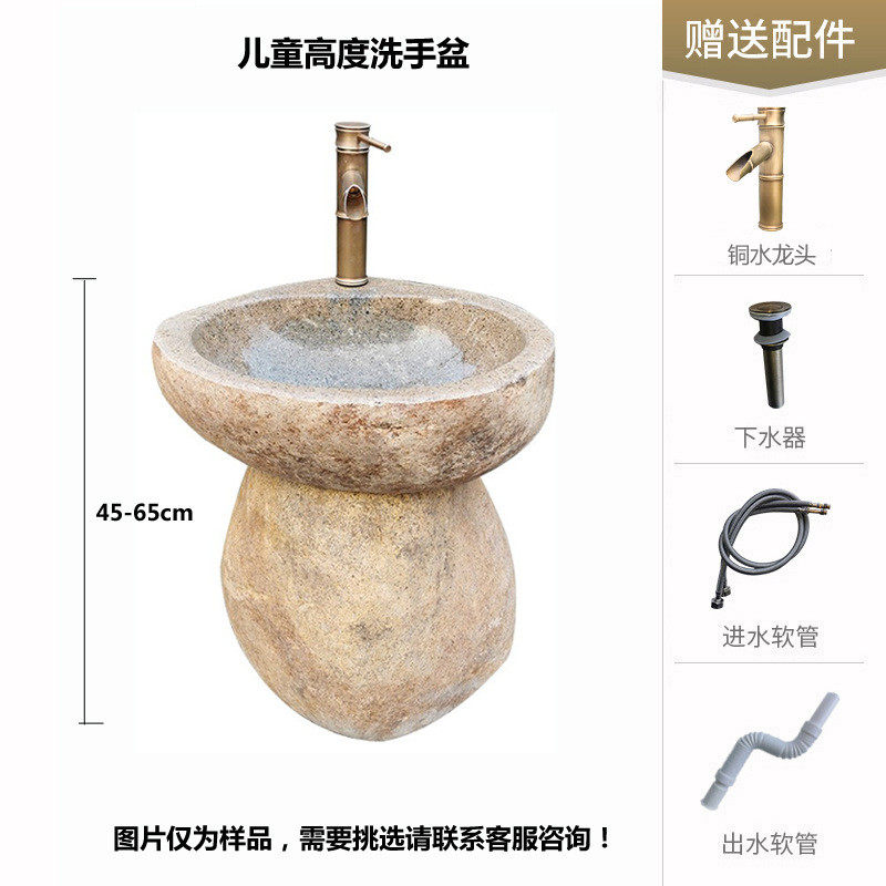 室外幼儿园水池仿古石头天然阳台洗手台盆一体户外庭院立柱式脸盆