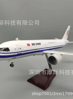 热销热卖中飞机模型飞c919国商43cm中国南航航空仿真客机模型静态