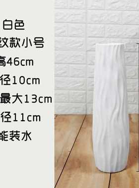 陶瓷落地高简约现代黑色白色欧式北欧干花法式插花客厅摆件大花瓶