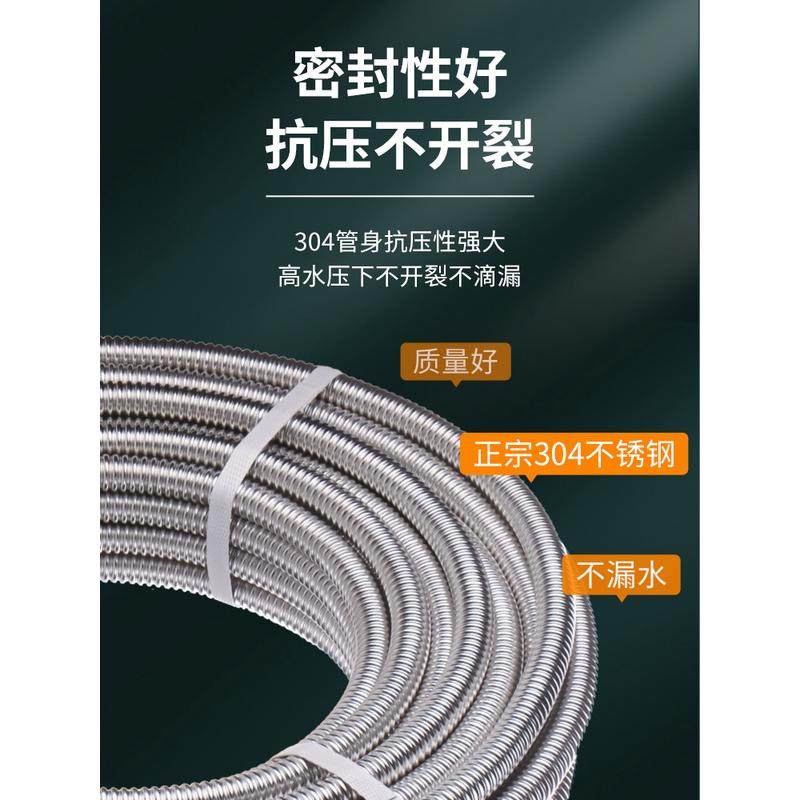 #304不锈钢波纹管4分6分1寸冷热进出水管金属防爆螺纹管热水器软,家装主材,花洒配件,淘宝优惠券,粉丝福利购,淘宝优惠卷