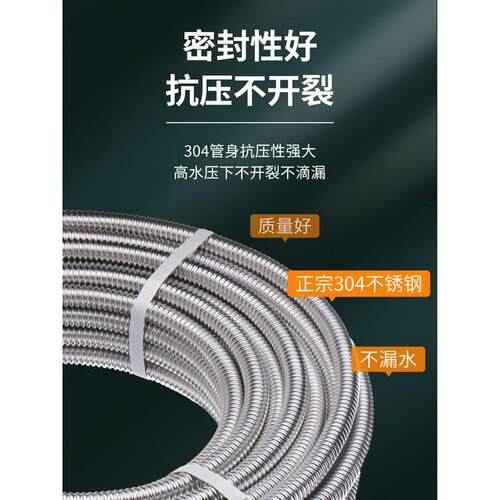 #304不锈钢波纹管4分6分1寸冷热进出水管金属防爆螺纹管热水器软