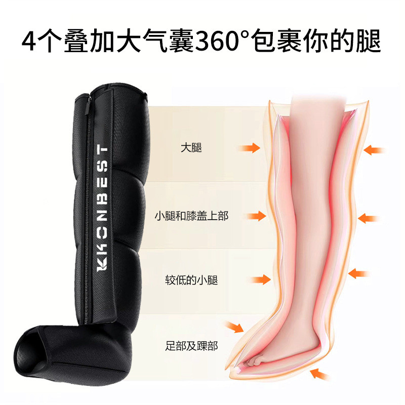 康伴四腔空气波压力腿部按摩仪多功能电动按摩器气动按摩