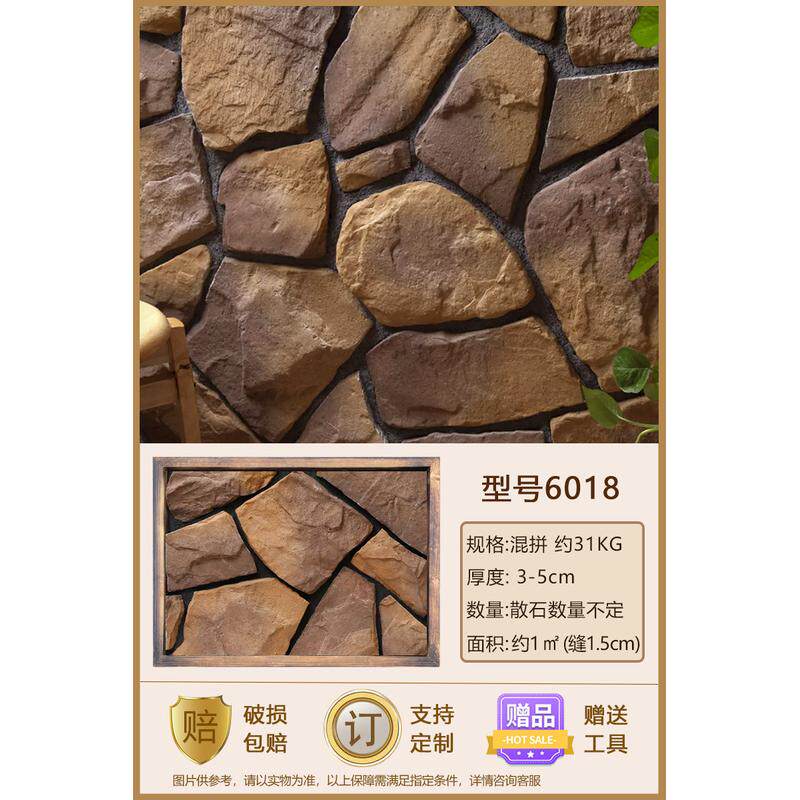 外墙仿古砖贴纸文化砖电视背景墙客厅墙板背景墙复古外墙庭院水泥
