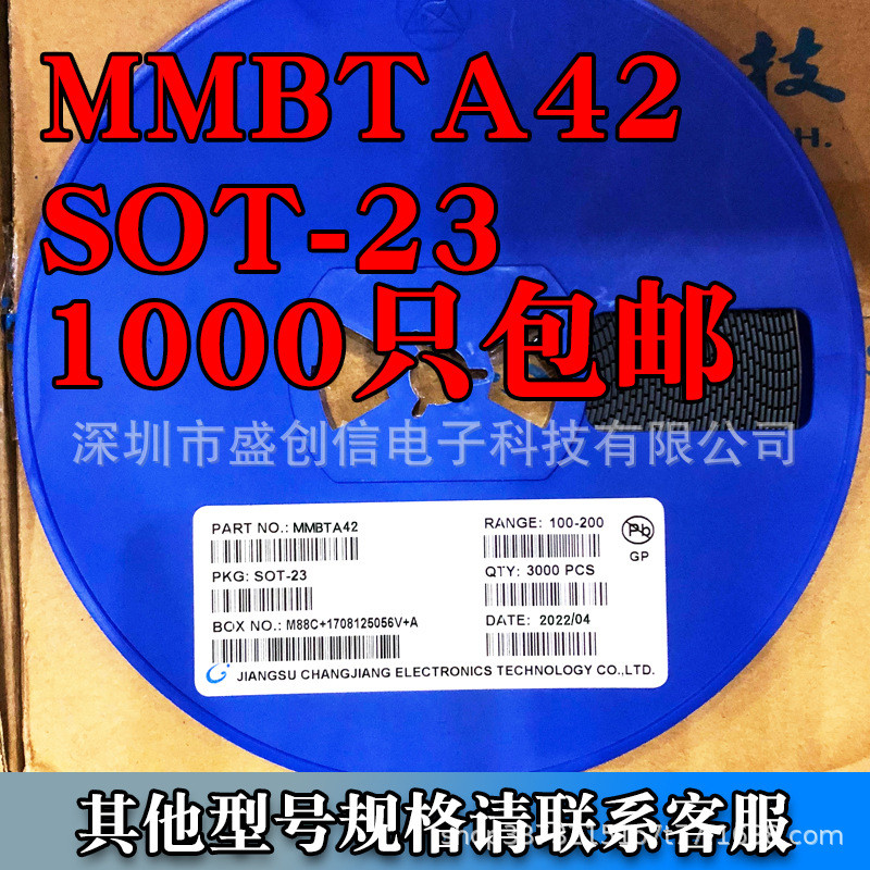 热销mmbta42sot-23一盘贴片三极管1d丝印1dnpn封装3k直拍