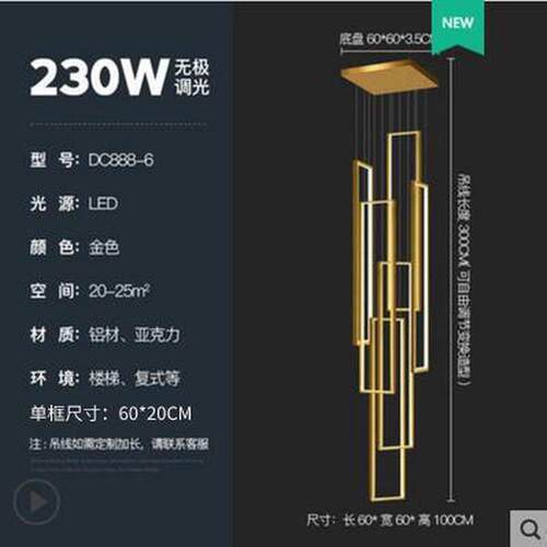 复式客厅灯北欧轻奢艺术loft吊灯简约创意个性挑高中空楼梯长吊灯