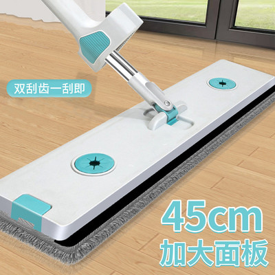 带免手洗平板拖把45cm大号拖把家用双刮刀一拖净懒人拖把厂家批发
