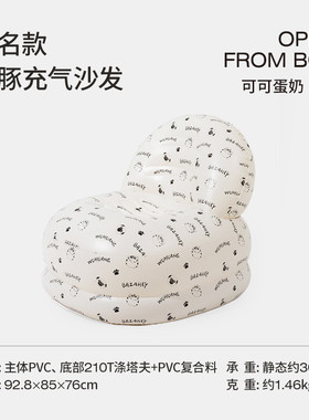 luingbox充气懒人空气野营承重气垫床音乐节约200斤海豚充气沙发
