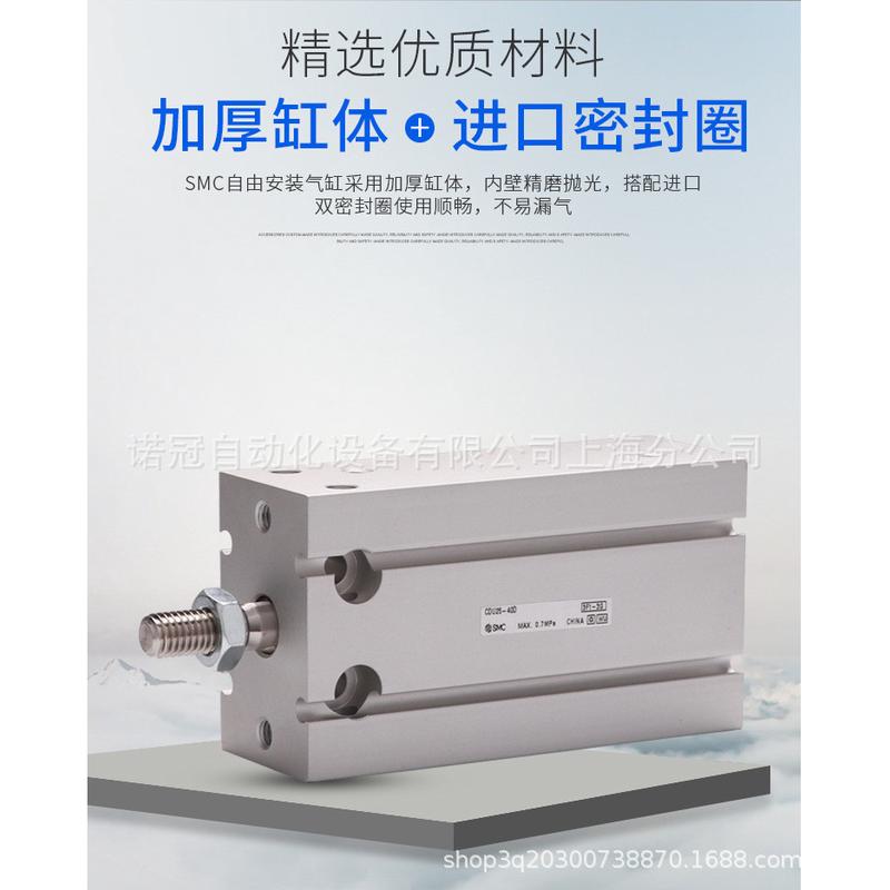 热销smc小型自由型安装气缸cdu32-5d/cdu6-10d/cdu6-50d/cdu32-60