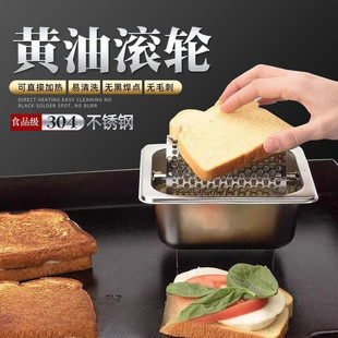汉堡店工具 黄油滚轮 美式 黄油滚轮汉堡 街头摆摊 304不锈钢