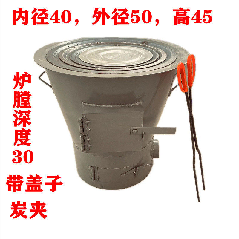 商用耐火泥烧烤养炭炉隔热加厚烧煤炉子引碳存碳碳点炉风炉炭新品