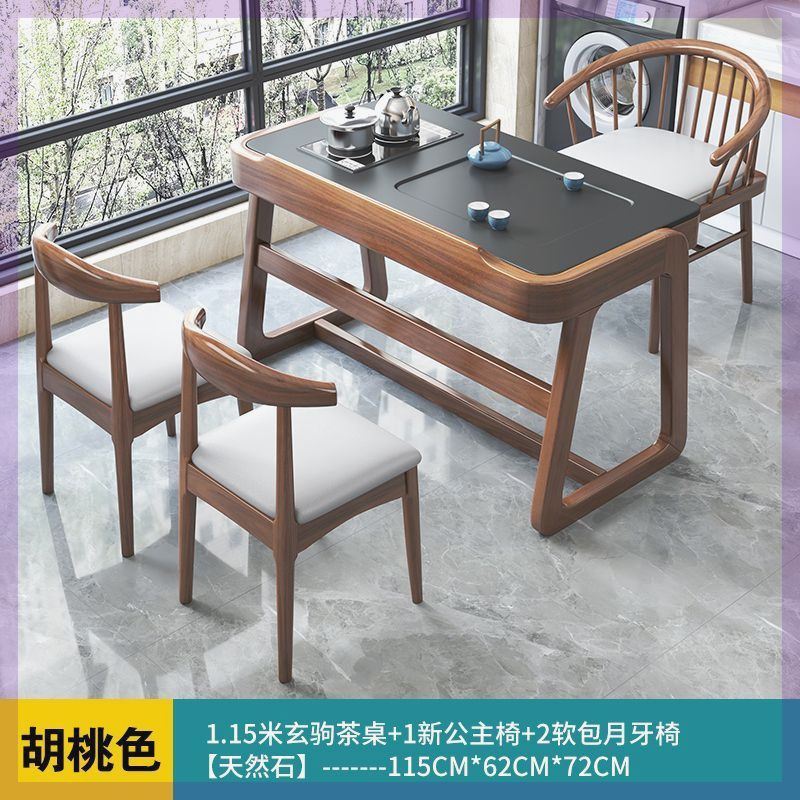 z苎2阳台实木茶桌小户型双人茶桌椅一体茶台组合新中式功夫茶几茶