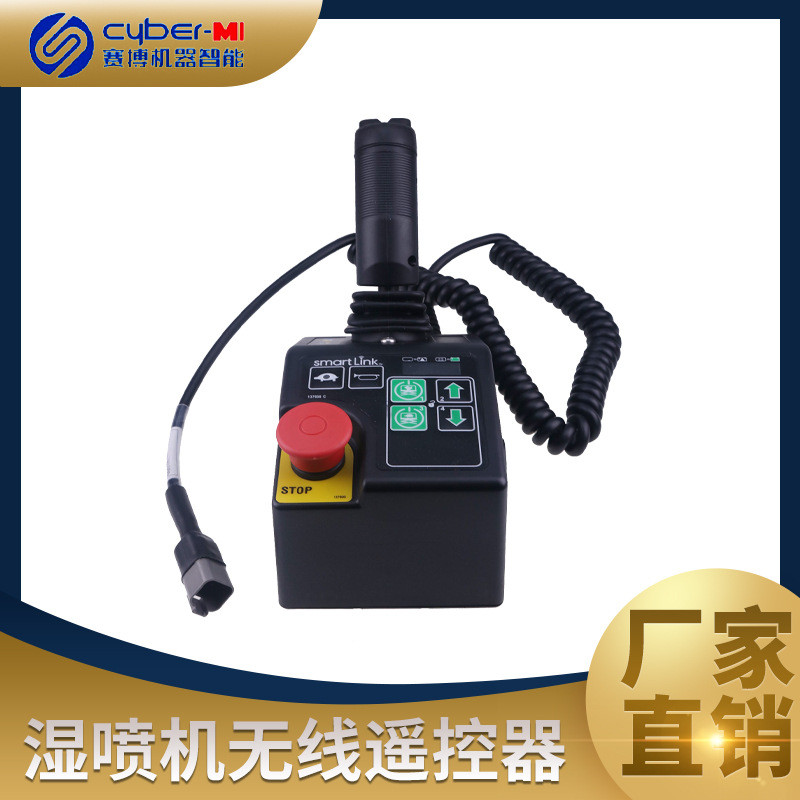 吉尼Genie6137633上控系统，吉尼剪叉升降机手柄控制器