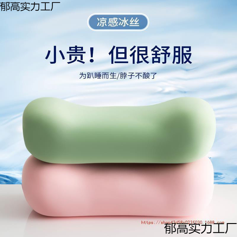 办公室午休冰丝午睡枕趴睡枕学生趴趴枕小枕头腰靠枕靠垫