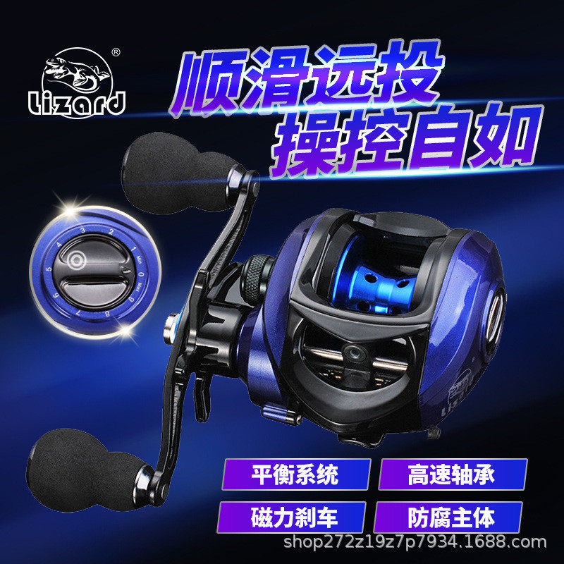 速比打黑渔轮左/右手型号齐全高远投轮7.2:1水滴轮路亚轮