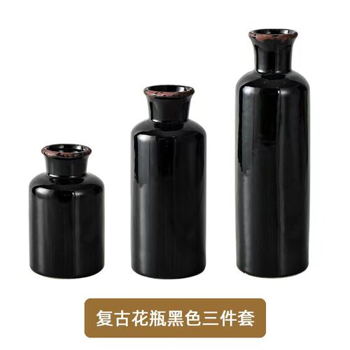 桌面陶瓷裂纹釉仿古花瓶三件套家居饰品复古小花瓶水培植物干花插
