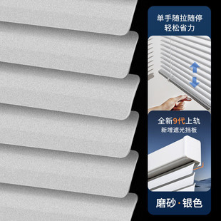 卫生间无拉绳推拉铝合金百叶窗帘定作百叶帘卧室免打孔遮光遮阳帘