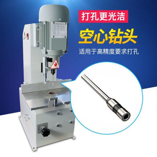 吊牌打孔机小型打孔机电动打孔机打孔机电动电动布料电动吊牌打孔