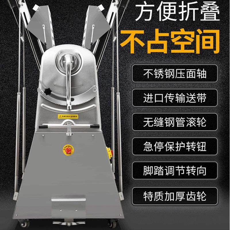 定制630开欧式起酥机商用面包蛋挞酥皮机台式立式折叠型酥机直销,厨房/烹饪用具,烘焙机,淘宝优惠券,粉丝福利购,淘宝优惠卷