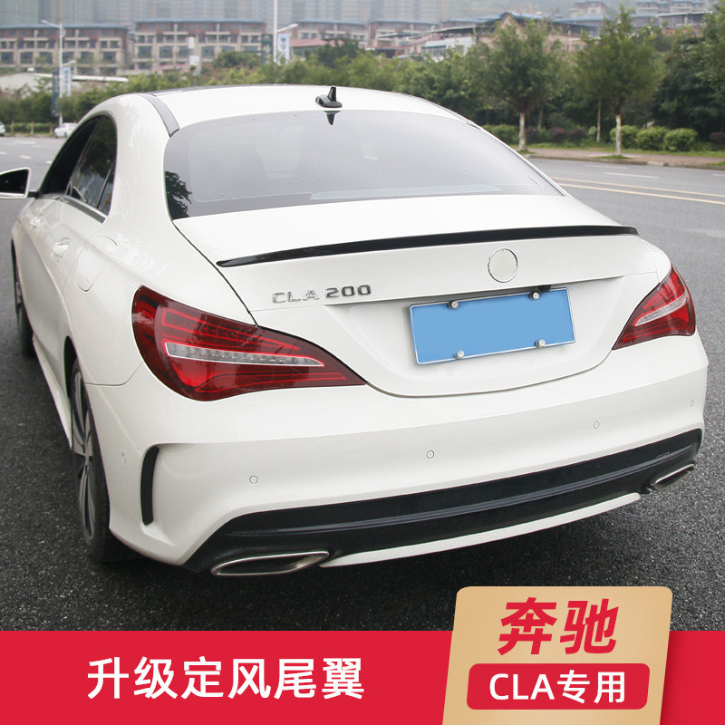 适用于12-19奔驰W117改装尾翼CLA200cla260专用碳钎维AMG款压尾