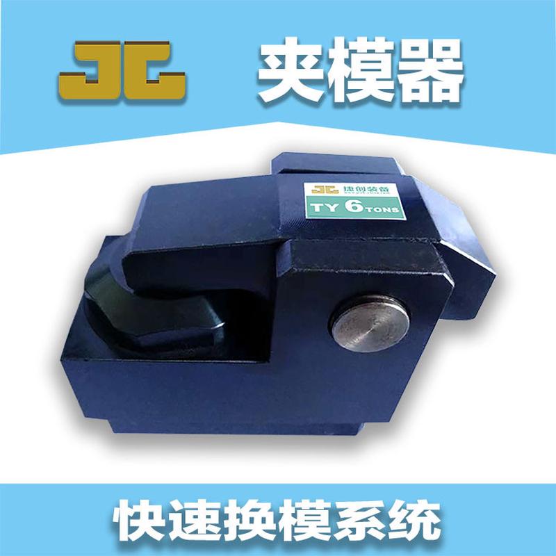 热销模具压板自动液压油压仔冲压注塑机码夹模器锁模工装夹具