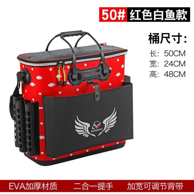 加固带侧兜加高一体成型鱼护桶装鱼活鱼桶可插杆鱼护桶钓鱼桶批发