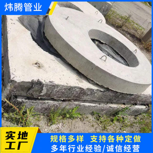 厂家沟盖板钢筋混凝土盖板雨水篦子建筑材料水泥批发水泥盖板