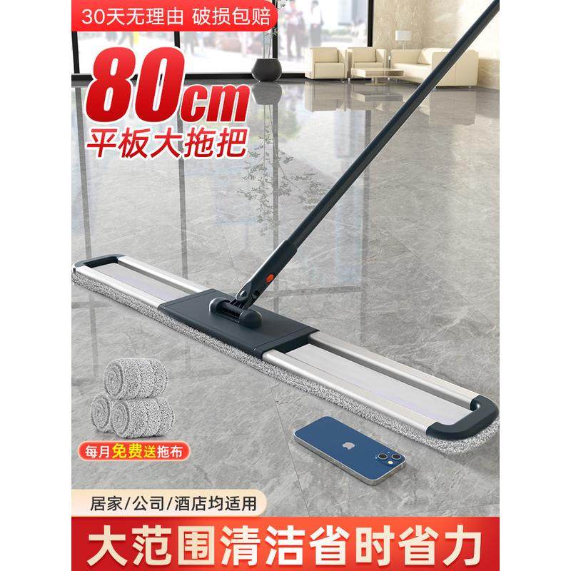 ali6平板吸水尘推2022新款懒人一拖净排拖拖把家用超大号酒店商用,家庭/个人清洁工具,旋转拖把,淘宝优惠券,粉丝福利购,淘宝优惠卷