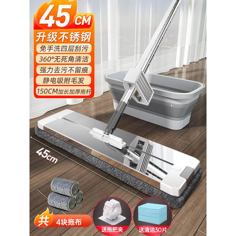 ali6免手洗拖把家用2022平板刮板新款拖布干湿两用托帕懒人墩布一