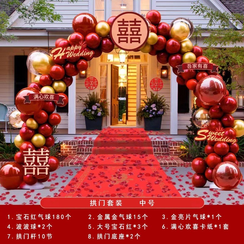新款婚庆气球氛围装饰求婚场景布置结婚装饰门口路引气球拱门套装