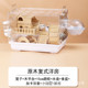 原木仓鼠笼子大空间二层金丝熊专用饲养箱笼亚克力用品便宜大全套