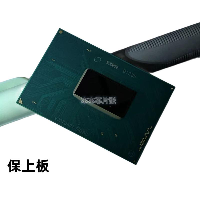 保上板I3 8130 SR3W0 7100U SR343 I7 9750H SRF6U SRF6X  QP8K