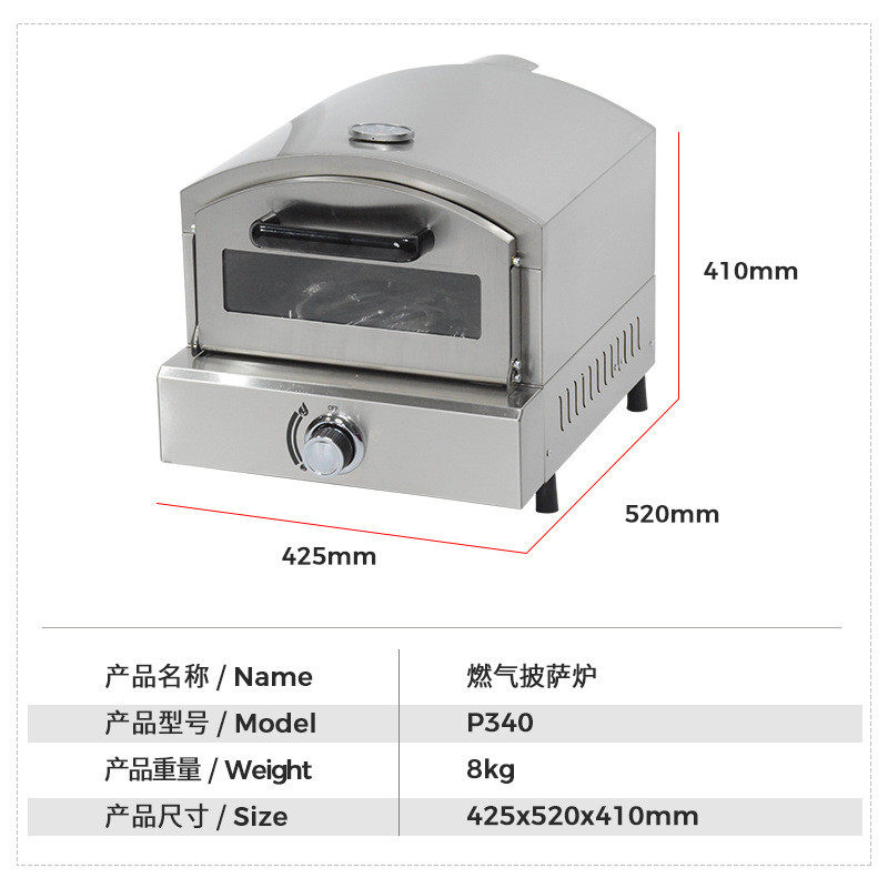 富祺台式电热/燃气烤单层烤炉电商平台热销pizza披萨披萨烘烤炉