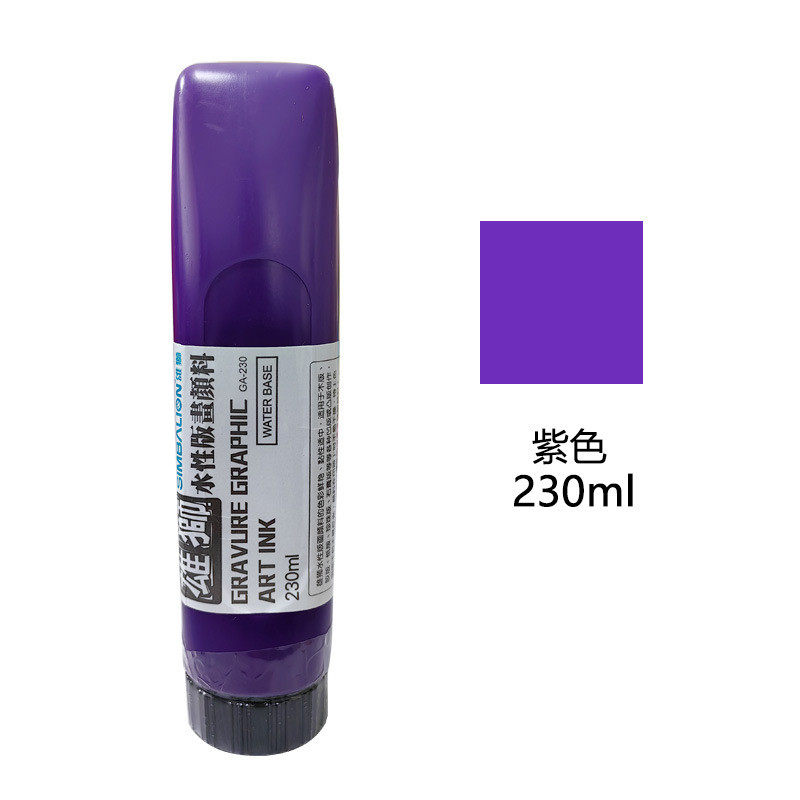 拓印油画颜料水性版油墨版画初学者儿童学生专可木刻版画雄狮工具,文具电教/文化用品/商务用品,丙烯颜料,淘宝优惠券,粉丝福利购,淘宝优惠卷