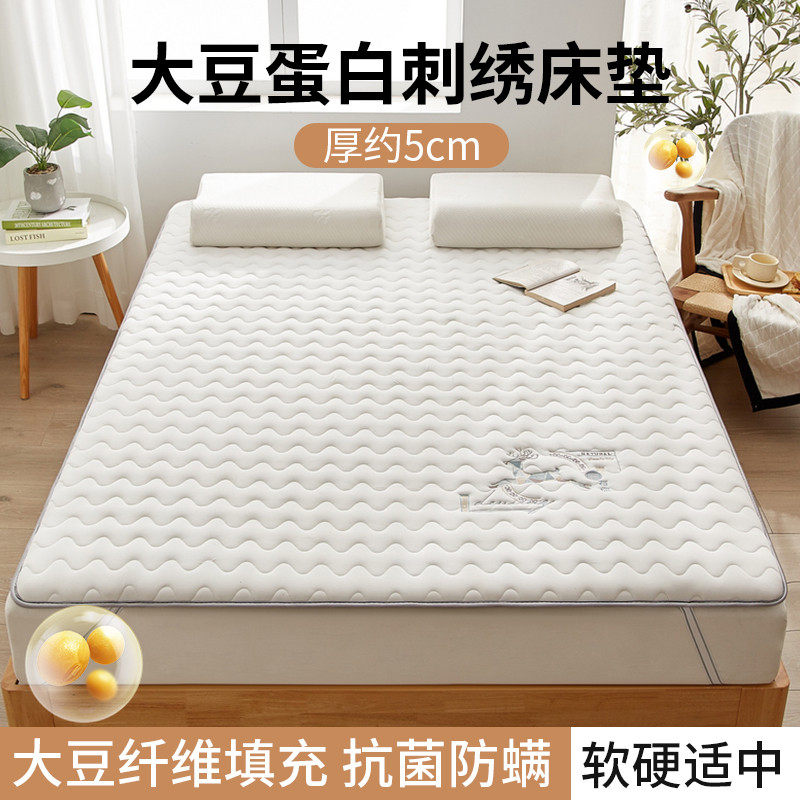 jih3大豆纤维床垫软垫家用垫被学生榻榻米床单人褥子打地铺折叠双,床上用品,床垫/床褥/床护垫/榻榻米床垫,淘宝优惠券,粉丝福利购,淘宝优惠卷