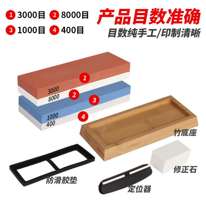 宏越白刚玉双面磨刀石家用厨房户外带油石磨石磨刀底座现货批发