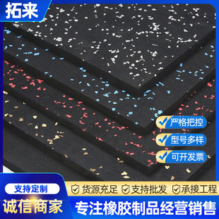 健身房专用橡胶地垫室内外隔音减震地胶一米运动力量区防滑健身