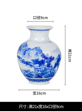 景德镇山水图装饰品陶瓷花瓶陶瓷摆件客厅玄关陶瓷摆件装饰品花瓶