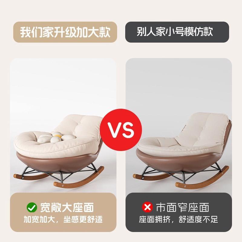 摇摇椅懒人沙发大人躺椅成人客厅蜗牛阳台家用室内休闲企鹅摇椅