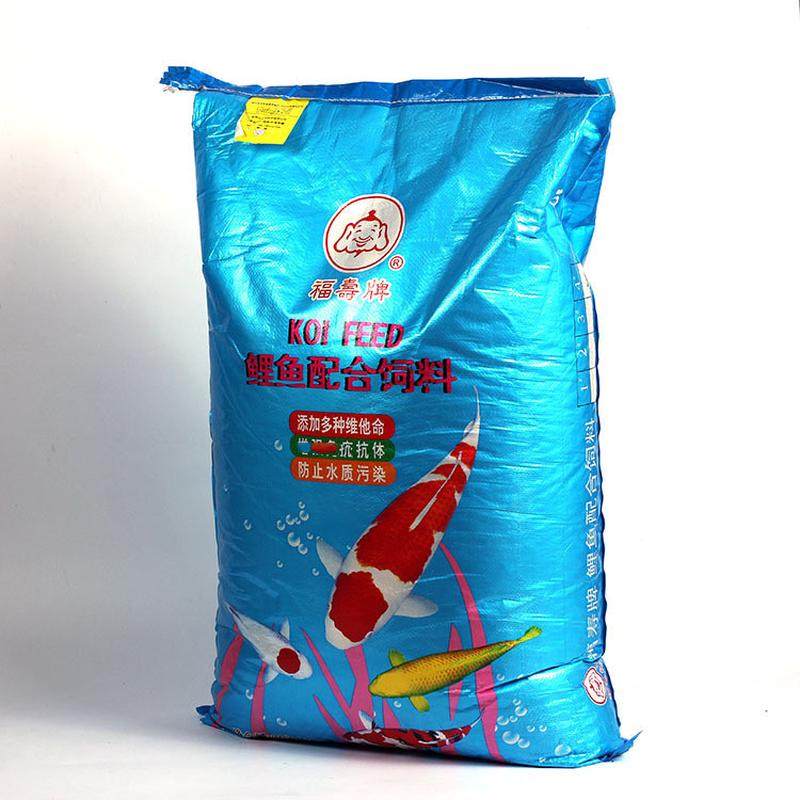 福寿锦鲤鱼饲料锦鲤饲料胚芽鱼食鱼粮牌20kg,宠物/宠物食品及用品,鱼,淘宝优惠券,粉丝福利购,淘宝优惠卷