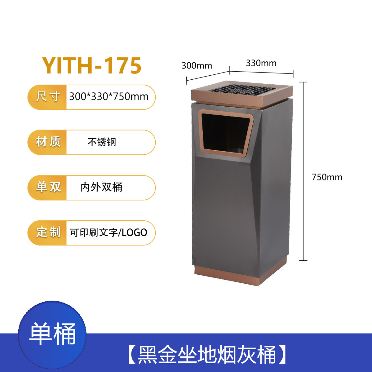 佛山方形不锈钢座地烟灰桶酒店大堂商场洗手间烟灭式网格垃圾桶