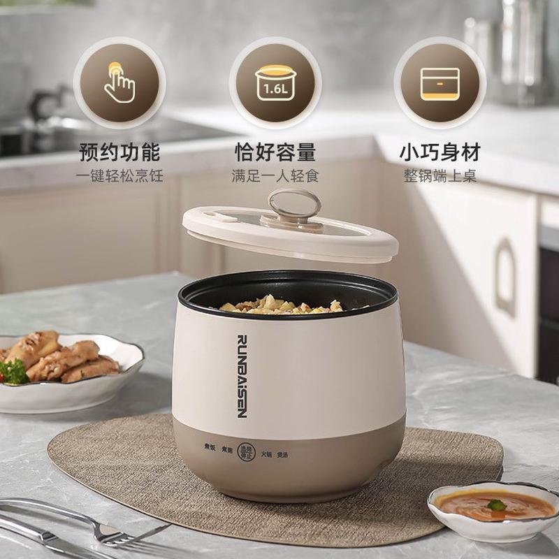 小型电火锅多功能迷你电饭煲宿舍电煮锅煮饭锅电饭锅智能保温家用