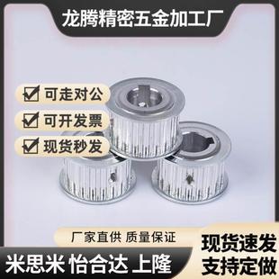 250 1415 同步带轮HTPA18S5M100 18S5M150