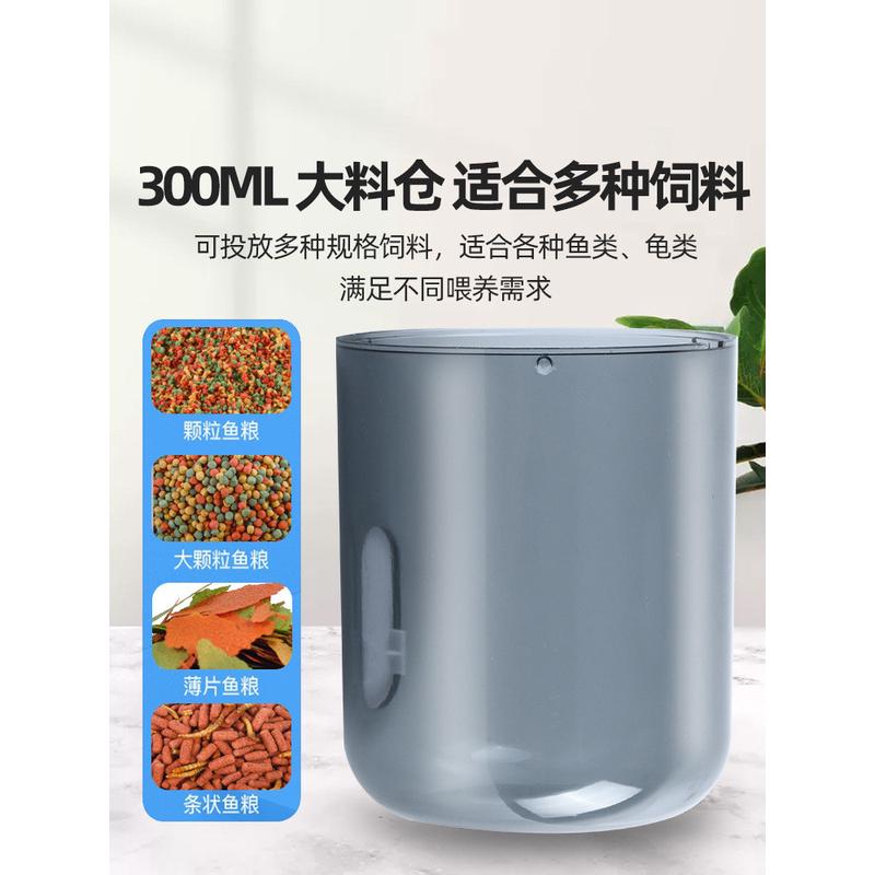 自动喂食器喂鱼神鱼缸定时乌龟投料机鱼食投喂小型智能投饵机投食